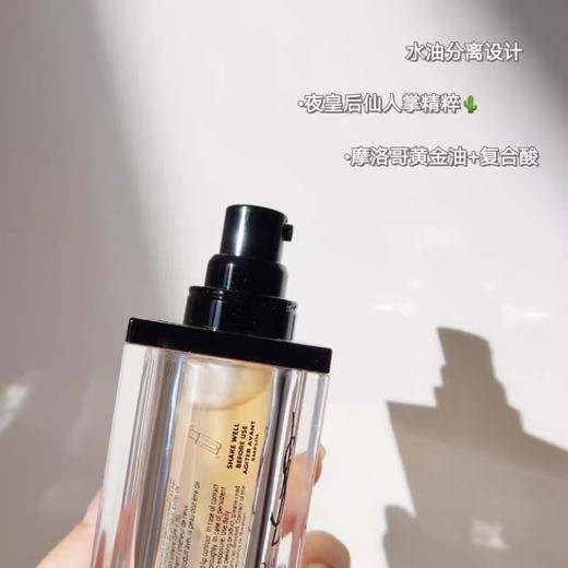 法国YSL夜皇后精华30ml 商品图1