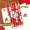 「新年元气满满！一套6支装」招财猫限定笔ins学生国风过年笔按动式中性笔黑色速干水笔 商品缩略图3