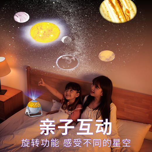 高清调焦星空投影灯 插电普通款无音乐 送6套胶片+银河胶片1张 [福利品] 商品图7