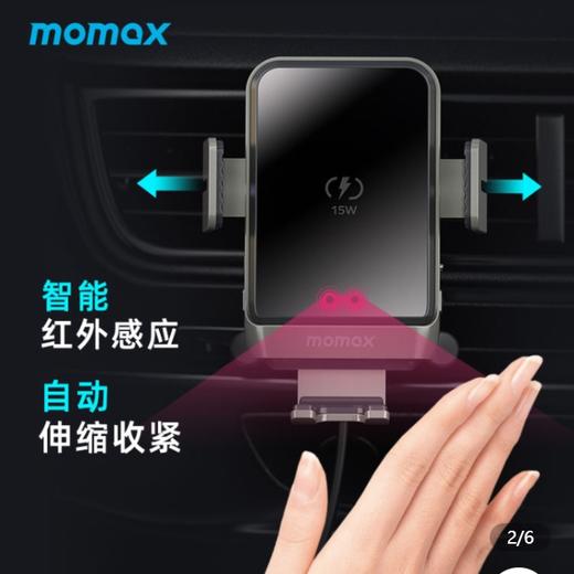 红外感应无线充电旋转车载支架（15W）智能一键横竖屏 商品图1