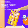 配方升级【抽取装】洗衣片吸色片二合一 24片正品包邮 商品缩略图0