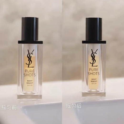法国YSL夜皇后精华30ml 商品图5