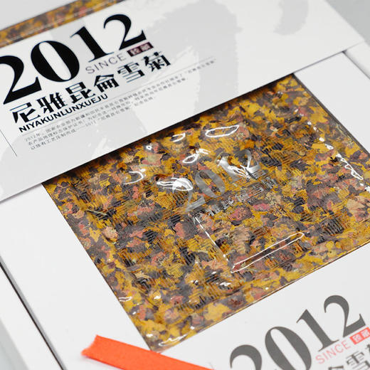 2012尼雅昆仑雪菊方砖198g 商品图3