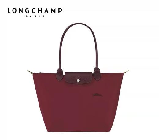 百货世界-LONGCHAMP珑骧-Le Pliage Green环保包中号长柄手提包 商品图0
