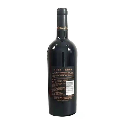 【茅台红酒 假一赔十】茅台红酒经典黑标圆桶礼盒装配礼袋 整箱750ml*6瓶包邮 商品图3