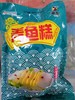 覃姐青鱼糕350g 商品缩略图0