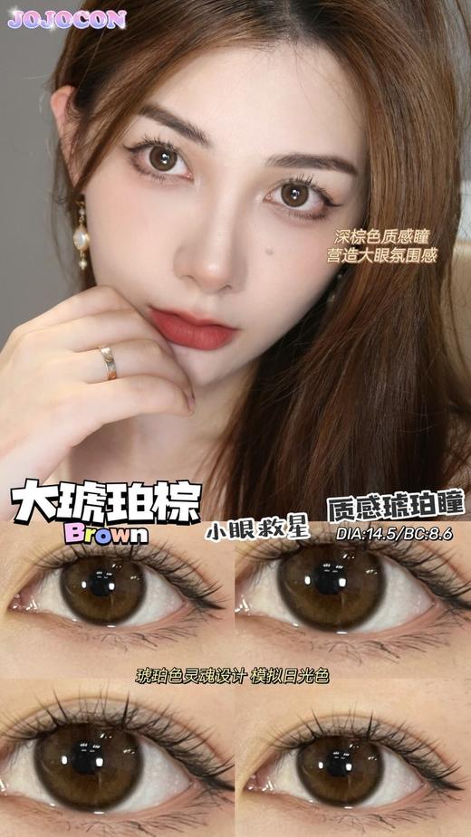 JOJOCON年抛 商品图11