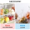 旭包鲜保鲜袋大号加量装130只装*3连包 商品缩略图3