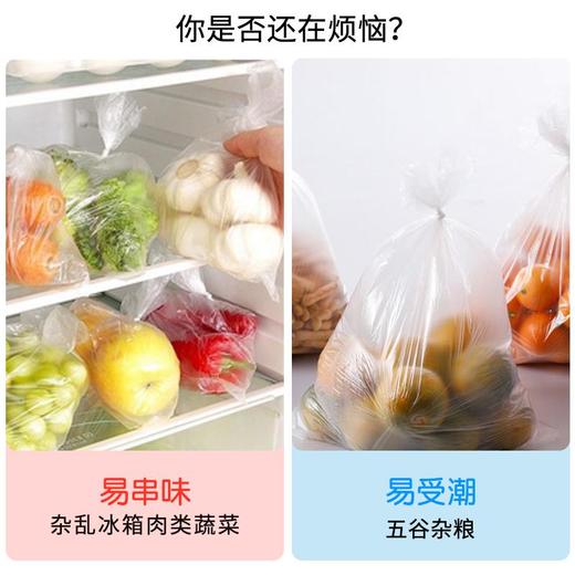 旭包鲜保鲜袋大号加量装130只装*3连包 商品图3