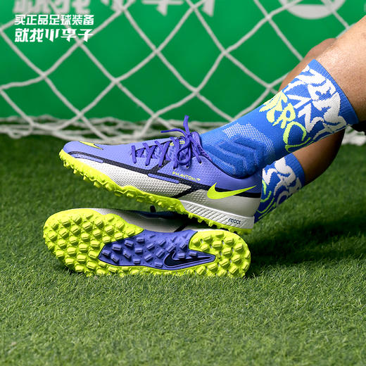 NIKE/耐克 REACT PHANTOM GT2 PRO TF 次高端TF训练运动足球鞋男DC0768570 商品图0