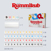【爆品】一刻馆 数感逻辑 《拉密豪华版 Rummikub 》 亲子陪伴益智桌游 适合7岁+ 商品缩略图1