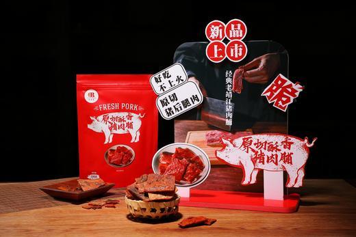 猪肉脯3包经典老靖江风味整片厚切脆、酥、香高蛋白，0香精小零食 商品图0