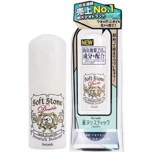【YZ】soft stone杜得乐净味止汗石露膏除消臭持久女殿堂 商品图0