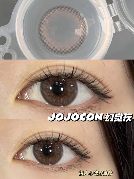 JOJOCON年抛 商品图2