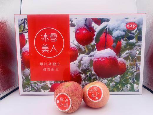 美丽市场-冰雪美人 商品图0