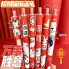 「新年元气满满！一套6支装」招财猫限定笔ins学生国风过年笔按动式中性笔黑色速干水笔 商品缩略图0