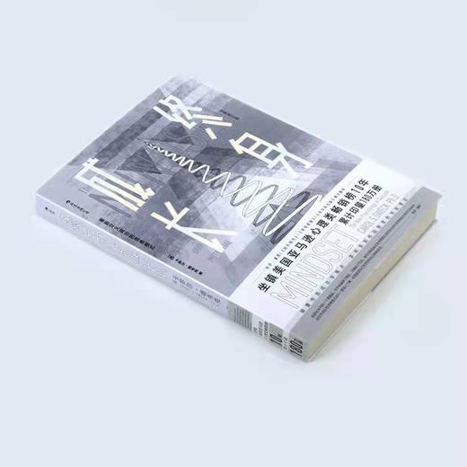 《终身成长》学习重新定义成功的思维模式 商品图2