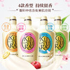 BF| 可悠然美肌沐浴露550ml（普通快递） 商品缩略图5