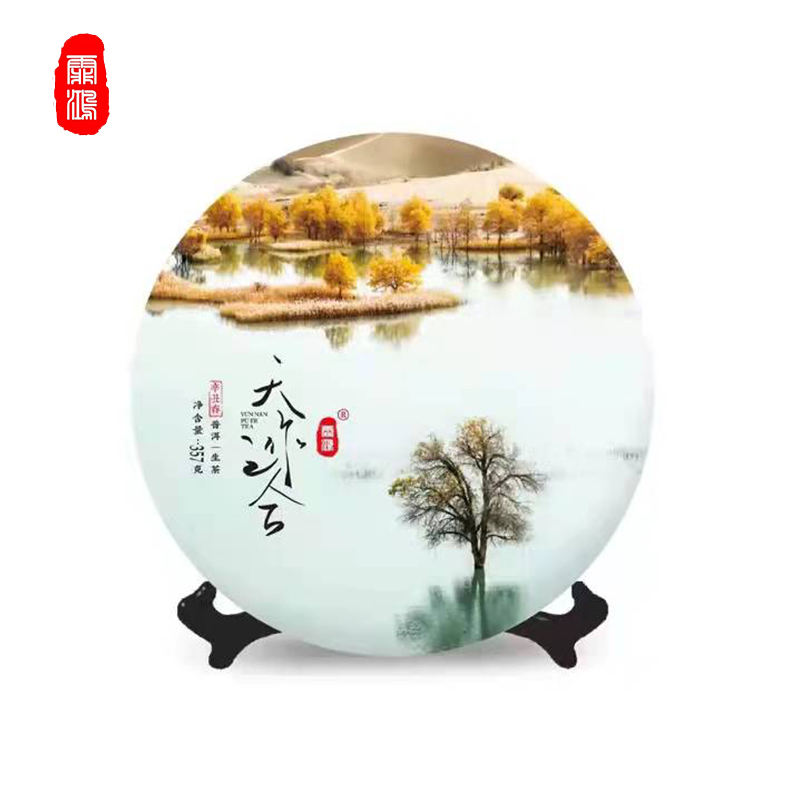 霏鸿茶叶 云南普洱茶生茶饼 2021年头春头采古树纯料 天作之合357g