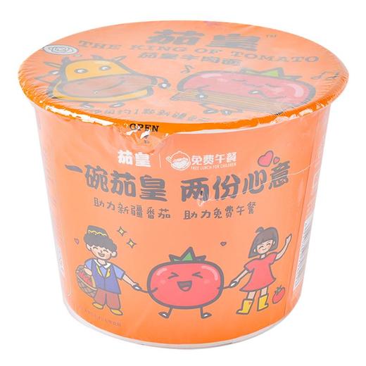 （橙色桶）统一茄皇番茄牛肉桶面128g/桶 商品图1