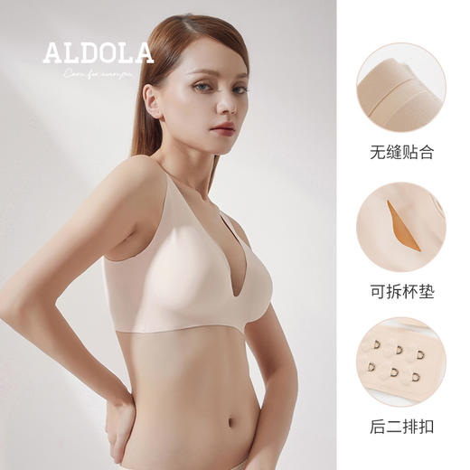 雅黛丽无痕内衣女2021年新款深V性感文胸小胸聚拢无钢圈女士胸罩 商品图1