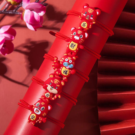 「一套5件 新年小老虎发绳」本命年发圈虎红绳手链小老虎头饰简约发饰时尚饰品 商品图0