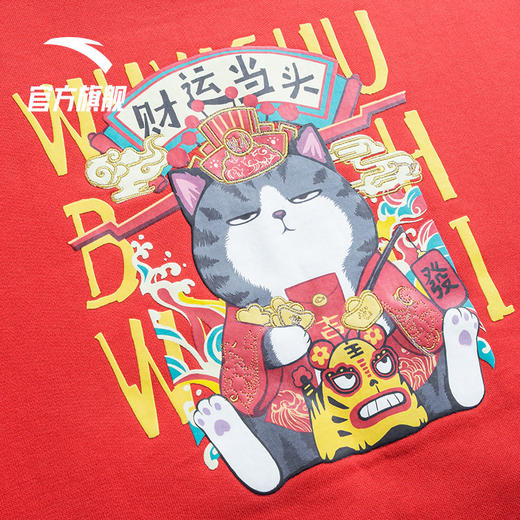 【2XL断码】安踏连帽卫衣男春季新年红色运动长袖152218721【库存有限，如无货将做退款，介意慎拍！】 商品图4