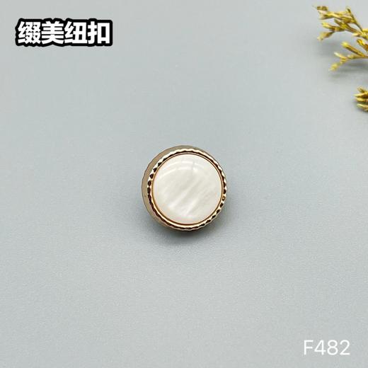 F482(整包购买) 商品图3