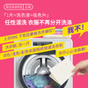配方升级【抽取装】洗衣片吸色片二合一 24片正品包邮 商品缩略图2
