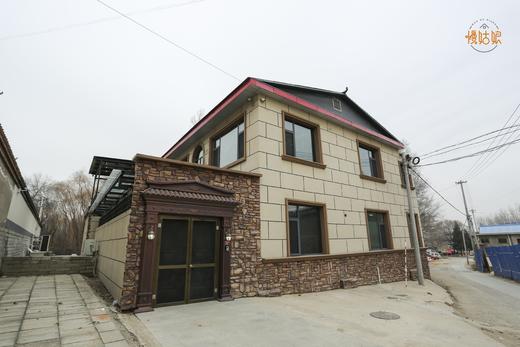 北京慢姑娘街泥小筑别墅轰趴馆 商品图14