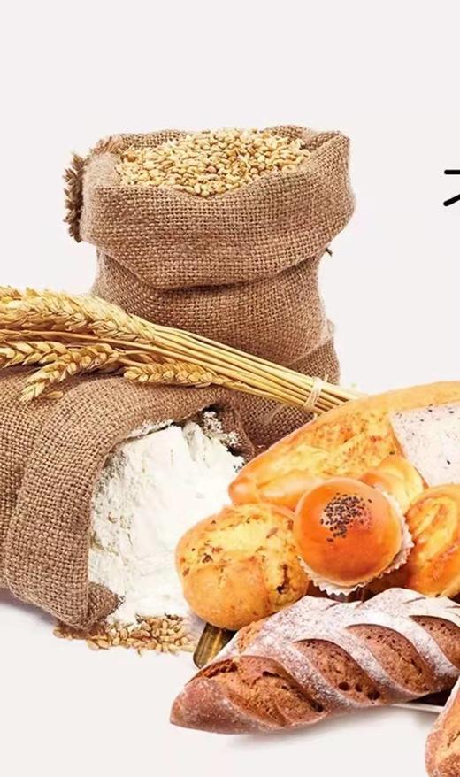 有机面包粉 2kg 面包机专用高筋面粉 家用烘焙原材料 全小麦粉 五谷康支持自提 商品图2