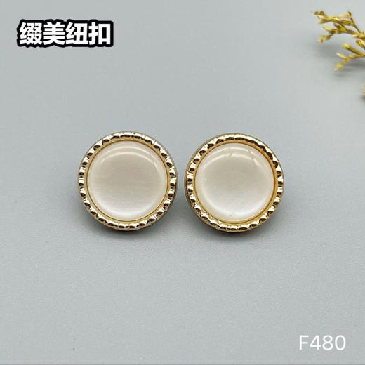 F480(整包购买) 商品图0