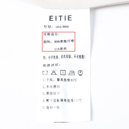 EITIE爱特爱春季新款圆领直筒衬衫时尚宽松通勤百搭显瘦上衣A2213903 商品图6