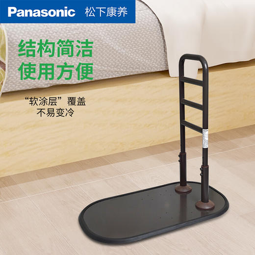 松下老人床边助行器辅助行走器成人家用可移动扶手PN-FY01B 商品图1