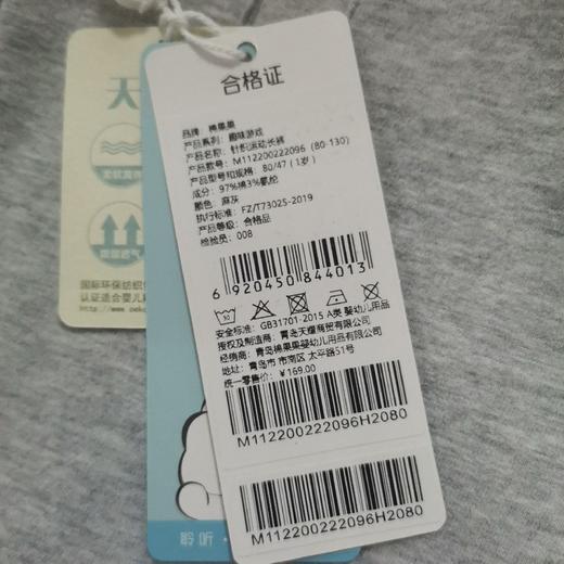 商场同款棉果果春季男童针织运动长裤裤子M112200222096 商品图4