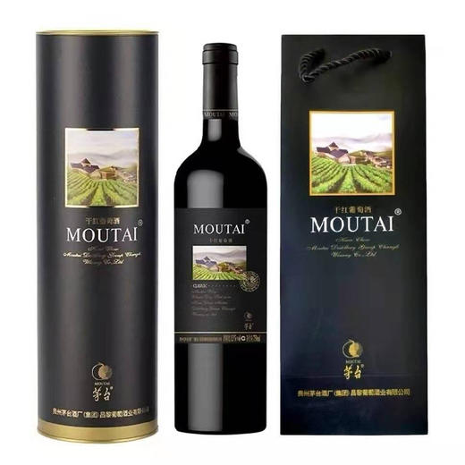 【茅台红酒 假一赔十】茅台红酒经典黑标圆桶礼盒装配礼袋 整箱750ml*6瓶包邮 商品图1