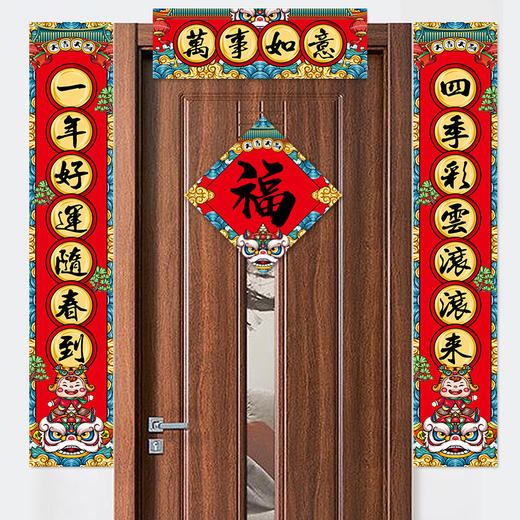 「新年新气象 春节对联套装」2022虎年新款春节对联批发广告春联烫金红包年画年货 商品图1