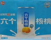 养元 六个核桃高钙 240ml*12 商品缩略图0