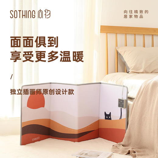 【向物】便携取暖器-四围（暖屋） 商品图0