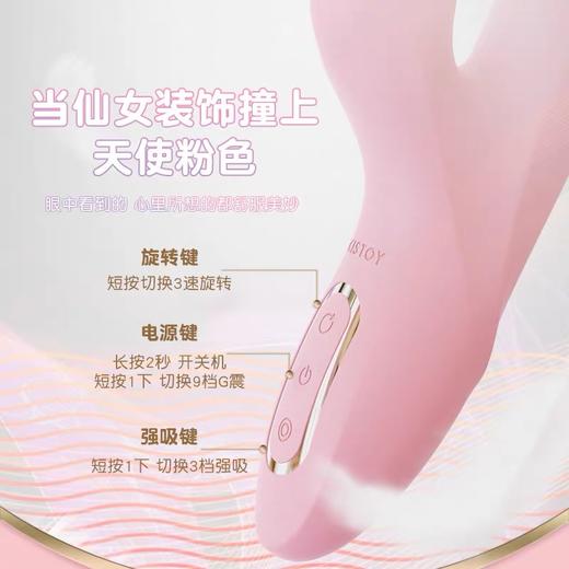 【回旋式扣动G点】kisstoy Katy max旋转吮吸震动棒女用器(双版本) 商品图10