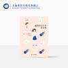 遇到百分之百的女孩（村上春树短篇小说集）【上海译文】 商品缩略图0