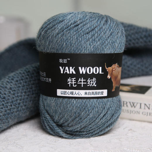 牦牛绒粗毛线手工编织毛衣外套围巾帽子线棒针中粗羊毛毛线团 商品图2