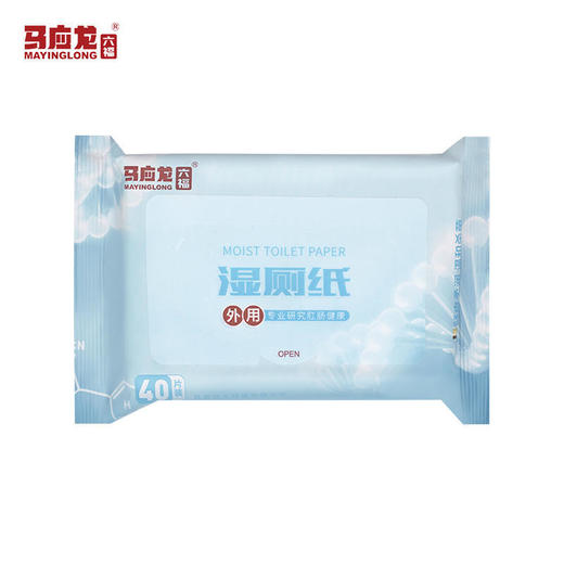 马应龙湿厕纸，可溶解随用随丢，草本植萃净护私享清凉净透呵护肛肠健康远离痔疮 商品图1