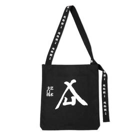 “徐冰：艺术卡门线”帆布包