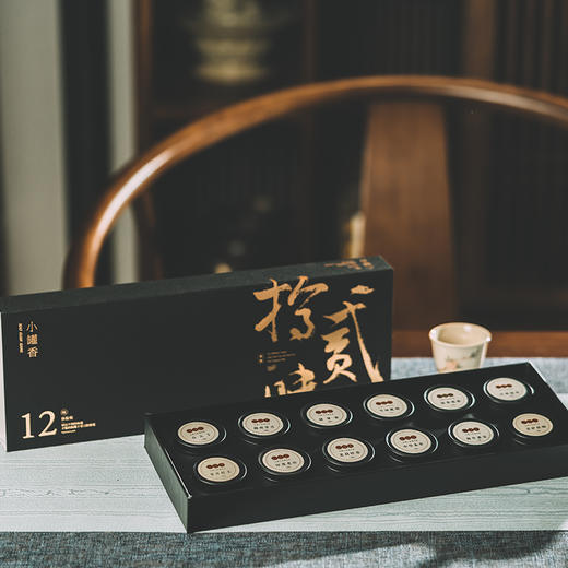 郑师傅名香系列 | 12味盘香，一次品个够，下单赠竹制香炉 商品图0