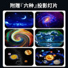 高清调焦星空投影灯 插电普通款无音乐 送6套胶片+银河胶片1张 [福利品] 商品缩略图11
