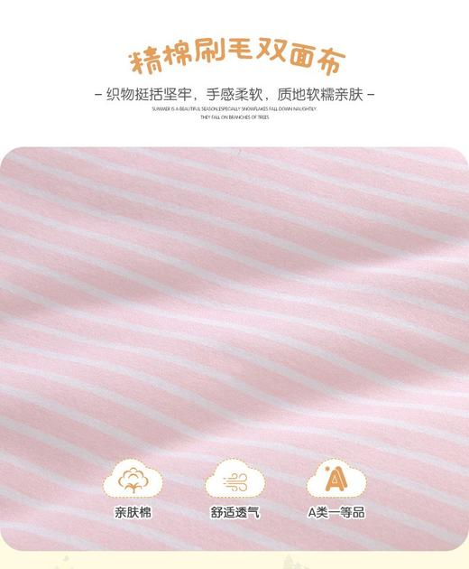 英氏-寝具类（冬）E1牧场粉厚不分腿睡袋晶粉L 商品图4