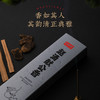 《赵清献公香》药香 熬夜酒局必备 商品缩略图1