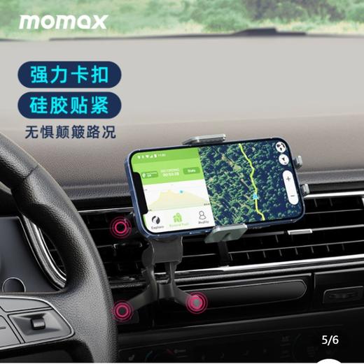 红外感应无线充电旋转车载支架（15W）智能一键横竖屏 商品图4