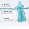 BF| 水之密语海盐弹润紧致沐浴露600ml 商品缩略图3